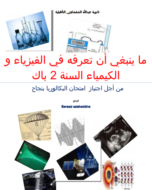 صورة
