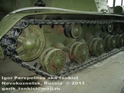Советская тяжелая САУ СУ-152 (КВ-14) "Зверобой", ЧКЗ, июль 1943 г., Танковый музей, Кубинка 152_006
