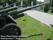 Немецкая 10,5 см тяжелая полевая пушка К18, Военно-исторический музей, София, Болгария 18_162