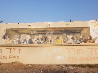 Israel y sus pueblos-2013 - Blogs de Israel - TEL AVIV (25)