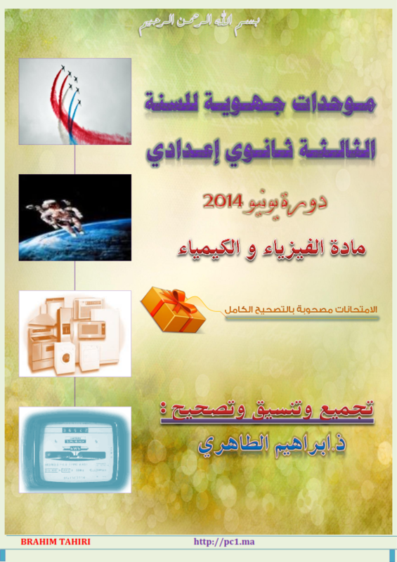 صورة