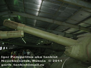 Советская тяжелая САУ СУ-152 (КВ-14) "Зверобой", ЧКЗ, июль 1943 г., Танковый музей, Кубинка 152_008
