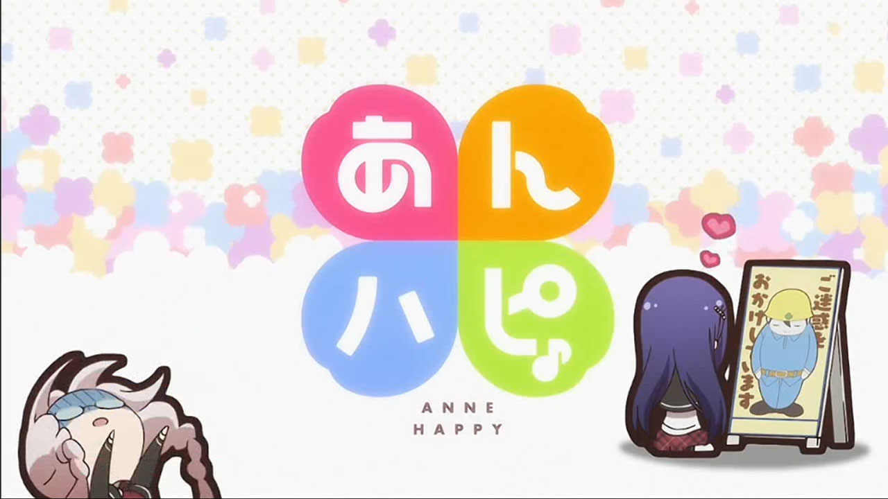 anne happy, logotip