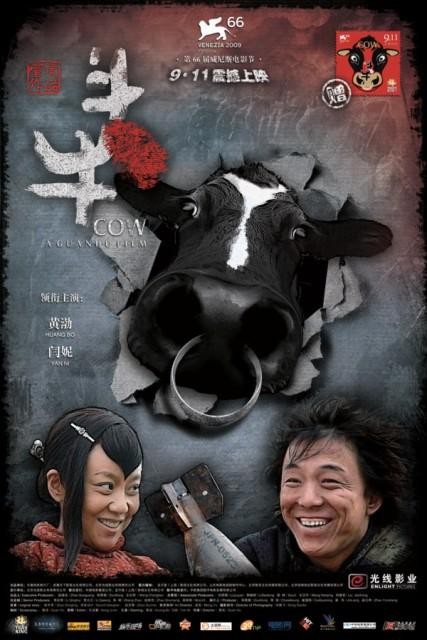 Cartel de Cow Cartel de Cow