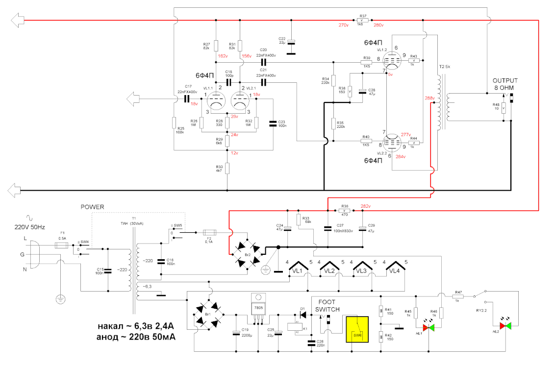 6ф4п усилитель однотактный схема